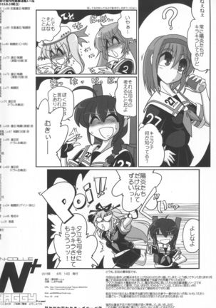 KAN-COLLE N+ YAGGY kai Page #33