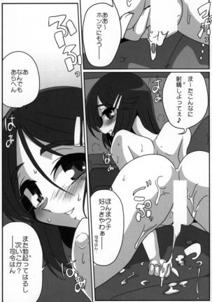 KAN-COLLE N+ YAGGY kai Page #22
