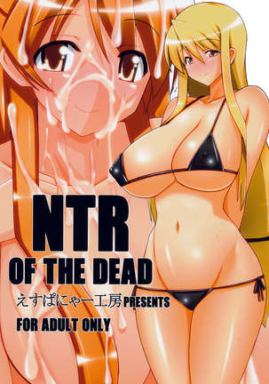 NTR OF THE DEAD Page #1