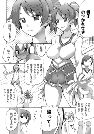 Gnow Grave "Hyoui VR -Harem Joshi Basketball Bu Hen 1-" - Page 14