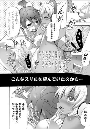 Gnow Grave "Hyoui VR -Harem Joshi Basketball Bu Hen 1-" - Page 30