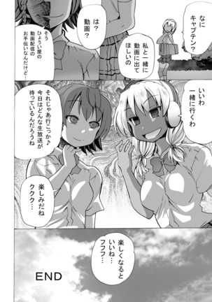 Gnow Grave "Hyoui VR -Harem Joshi Basketball Bu Hen 1-" - Page 36