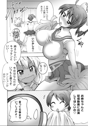 Gnow Grave "Hyoui VR -Harem Joshi Basketball Bu Hen 1-" - Page 18