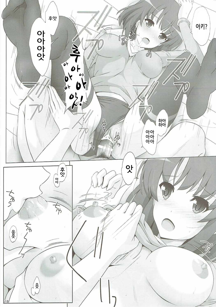 Bloomers na Kanojo no Sodatekata | 브루마한 그녀의 육성방법