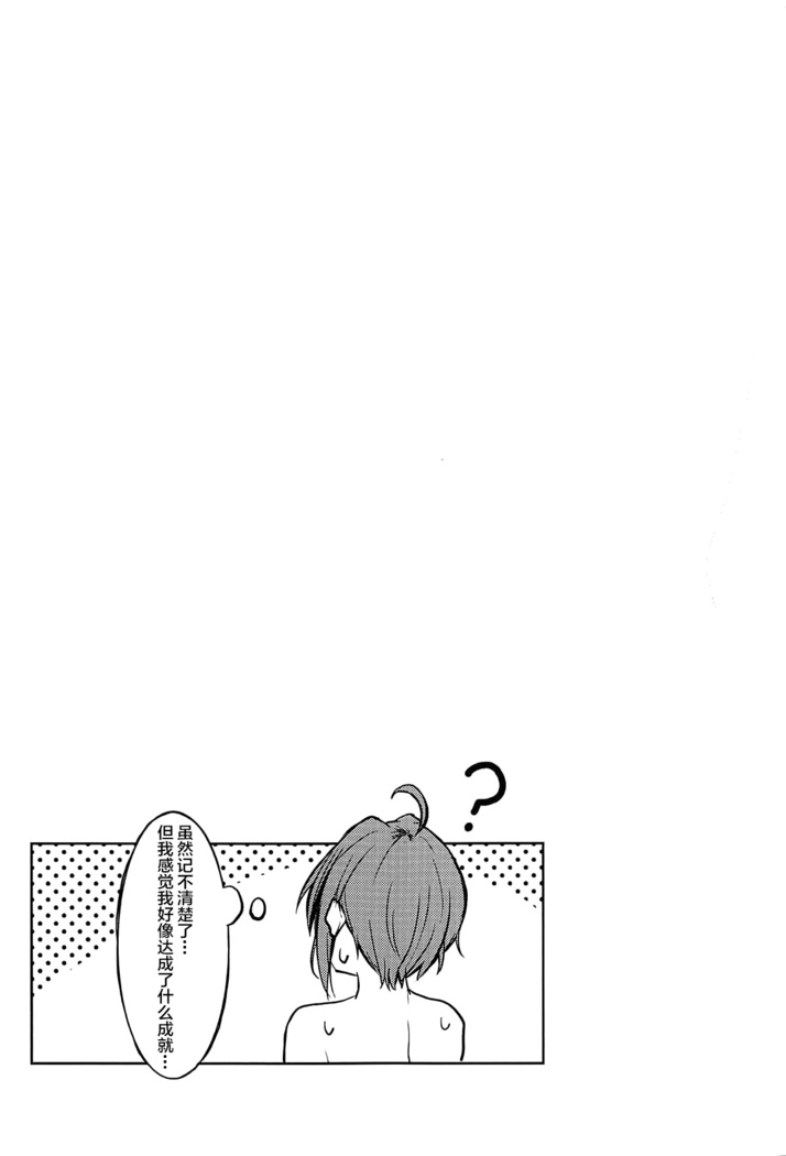Shuran no Cu ni Osowareru Hon