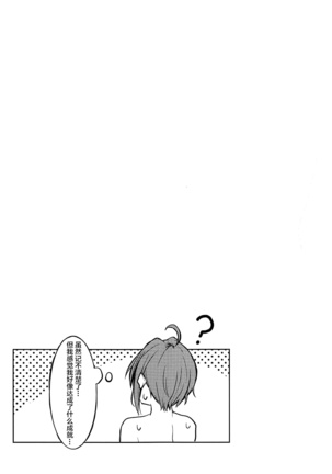 Shuran no Cu ni Osowareru Hon Page #15