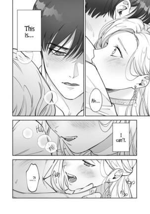  Henachoko Kyuuketsuki wa Ookami Kishi no Chi ga Hoshii | Greenhorn Vampiress wants the Wolven Knight's Blood Page #15