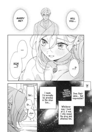  Henachoko Kyuuketsuki wa Ookami Kishi no Chi ga Hoshii | Greenhorn Vampiress wants the Wolven Knight's Blood Page #56