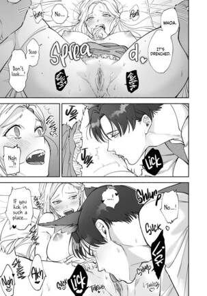  Henachoko Kyuuketsuki wa Ookami Kishi no Chi ga Hoshii | Greenhorn Vampiress wants the Wolven Knight's Blood Page #30