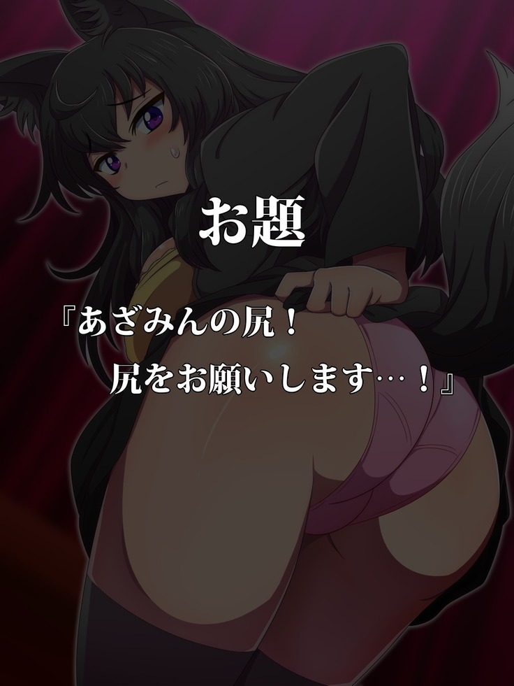 Nan 〇 Yorozu Ero CG-shu