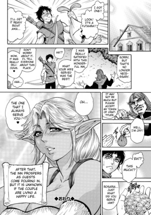 Inran Dark Elf Bonyuu Onsen Yado Page #18