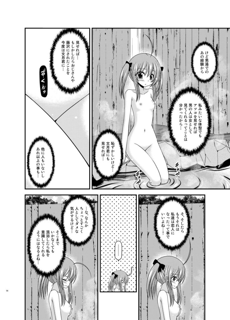 Roshutsu Shoujo Nikki 19 Satsume