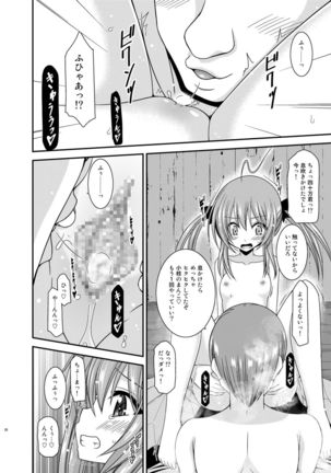 Roshutsu Shoujo Nikki 19 Satsume - Page 28