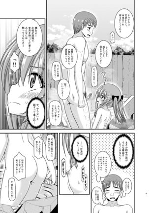 Roshutsu Shoujo Nikki 19 Satsume - Page 35