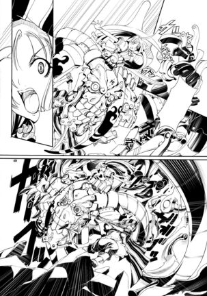 (C89) [Algolagnia (Mikoshiro Honnin)] Naruto [saga] sei (NARUTO) [Chinese] [巫毒汉化组] Page #50