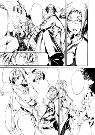 (C89) [Algolagnia (Mikoshiro Honnin)] Naruto [saga] sei (NARUTO) [Chinese] [巫毒汉化组] Page #44