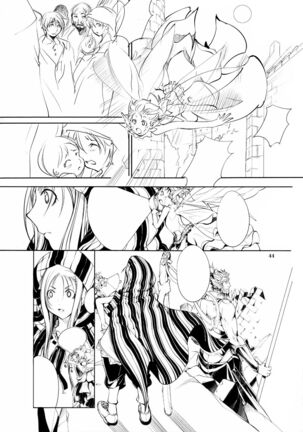 (C89) [Algolagnia (Mikoshiro Honnin)] Naruto [saga] sei (NARUTO) [Chinese] [巫毒汉化组] - Page 45