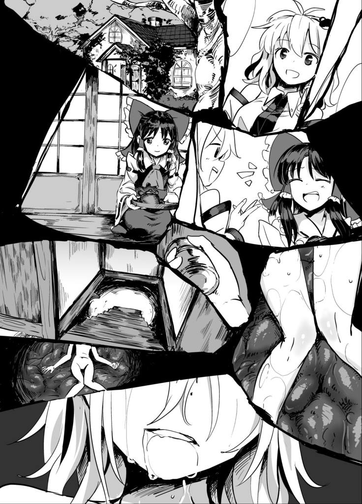 Marisa ga Mori de Shokushu ni San