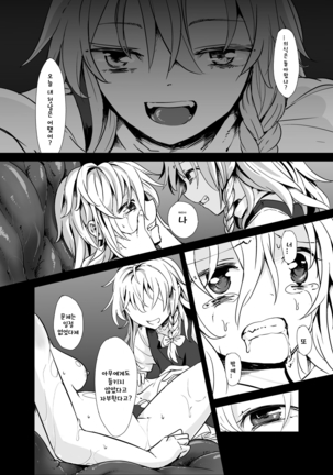 Image 3861698