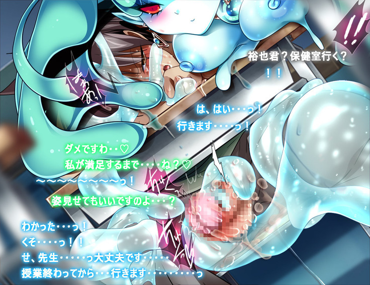 Monmusu Route Ningenkai Hen