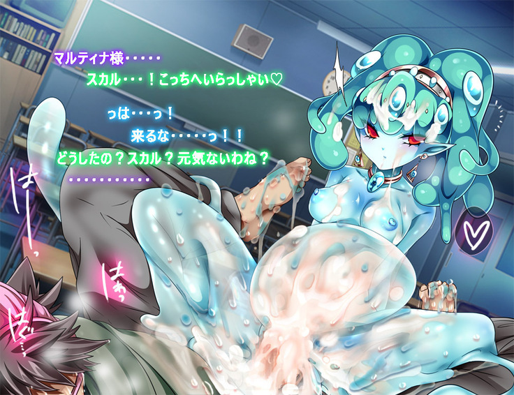 Monmusu Route Ningenkai Hen