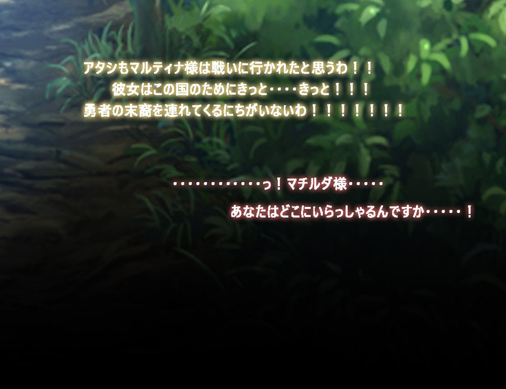 Monmusu Route Ningenkai Hen