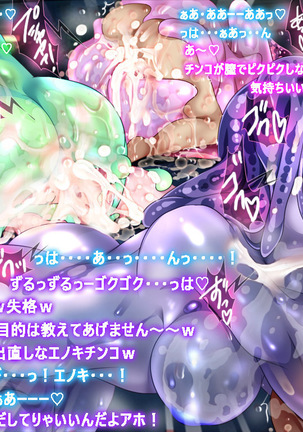 Image 4900467