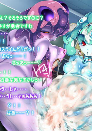 Monmusu Route Ningenkai Hen Page #95