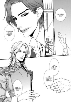 1Devil x Devil DJ - Storm from the West Page #29