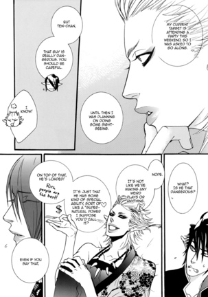 1Devil x Devil DJ - Storm from the West Page #26