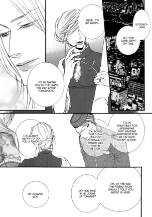 1Devil x Devil DJ - Storm from the West Page #28