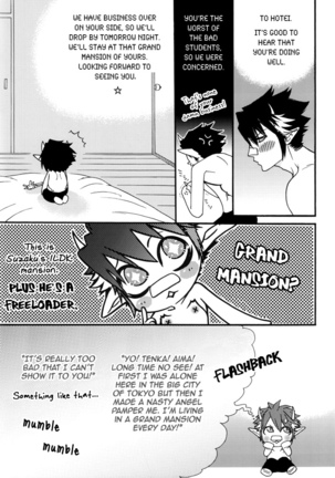 1Devil x Devil DJ - Storm from the West Page #17