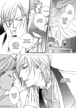 1Devil x Devil DJ - Storm from the West Page #14