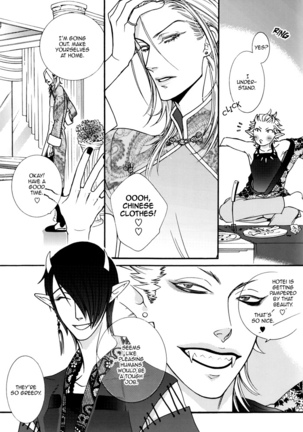 1Devil x Devil DJ - Storm from the West Page #24