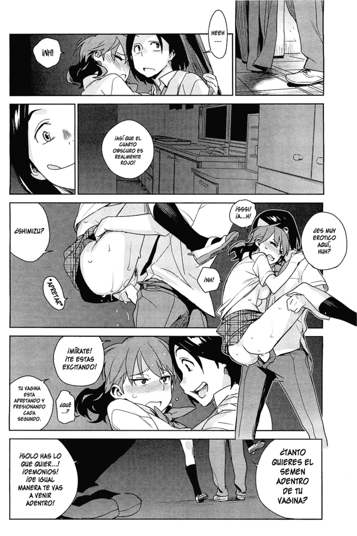 Stay Seeds Ch. 2