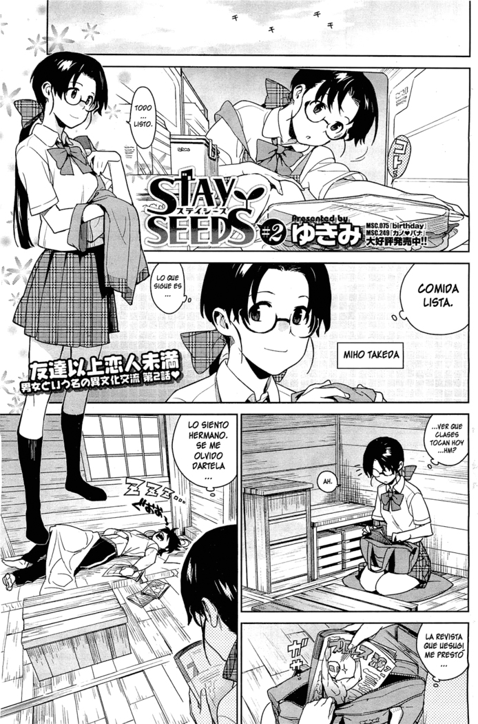 Stay Seeds Ch. 2