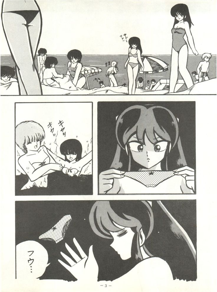 Perfect Lum