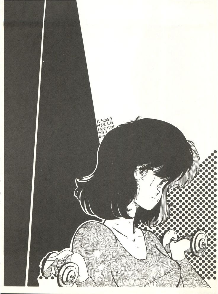 Perfect Lum