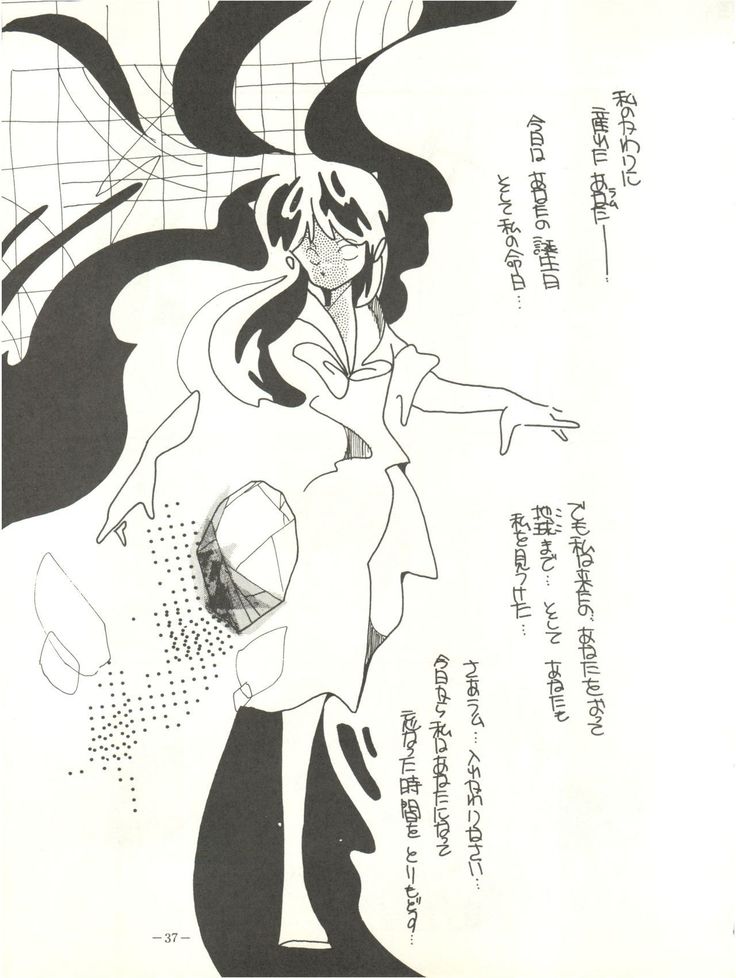 Perfect Lum