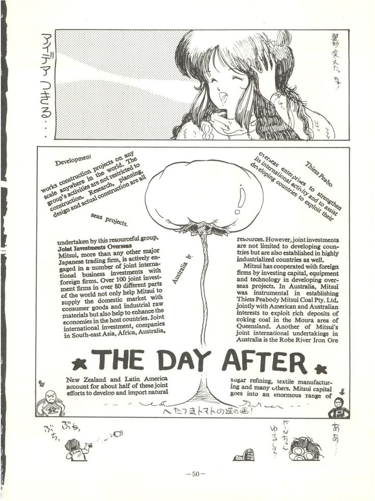 Perfect Lum