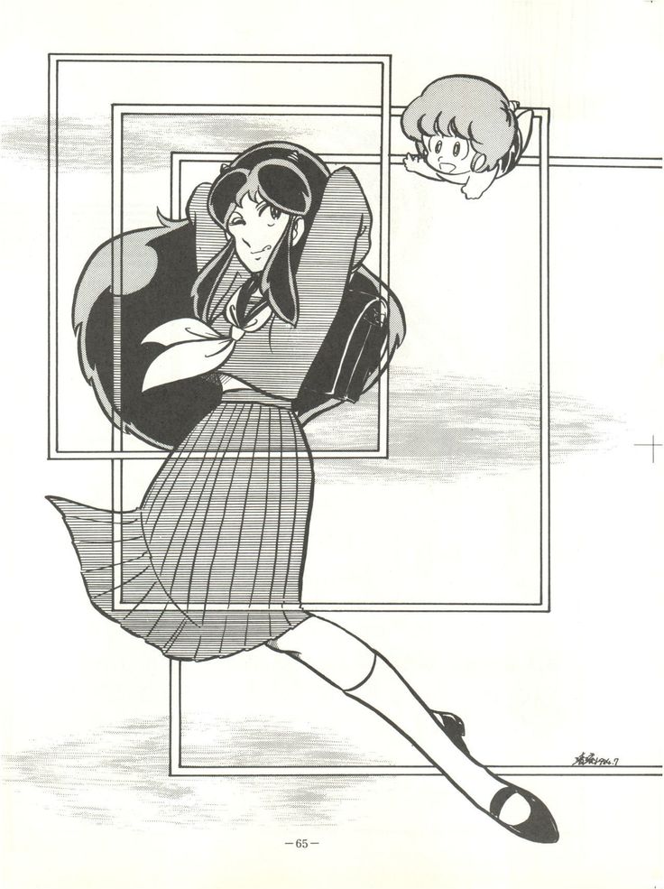 Perfect Lum