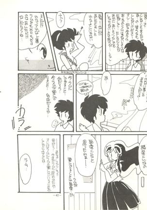 Perfect Lum Page #46