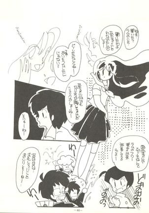 Perfect Lum Page #44