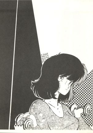 Perfect Lum Page #24