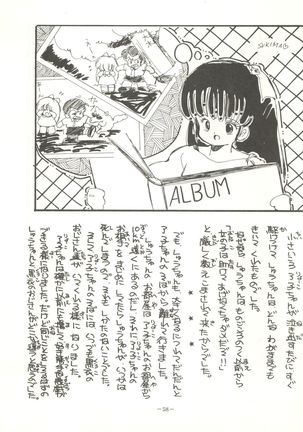 Perfect Lum Page #62