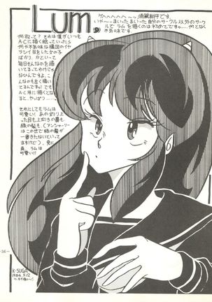 Perfect Lum Page #60