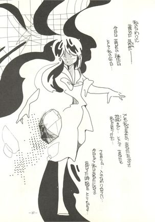Perfect Lum Page #41