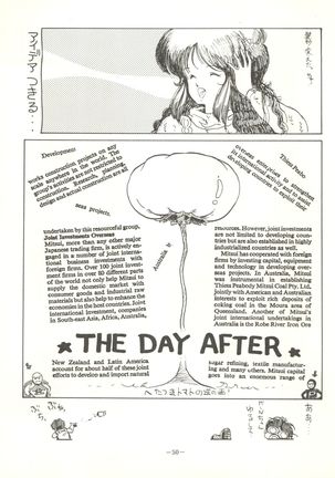 Perfect Lum Page #54