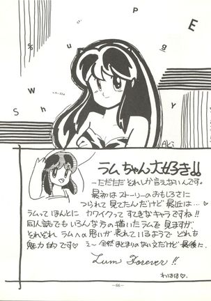 Perfect Lum Page #70