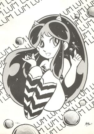 Perfect Lum Page #38